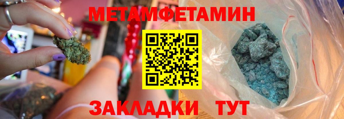 Amphetamine 97% Сафоново