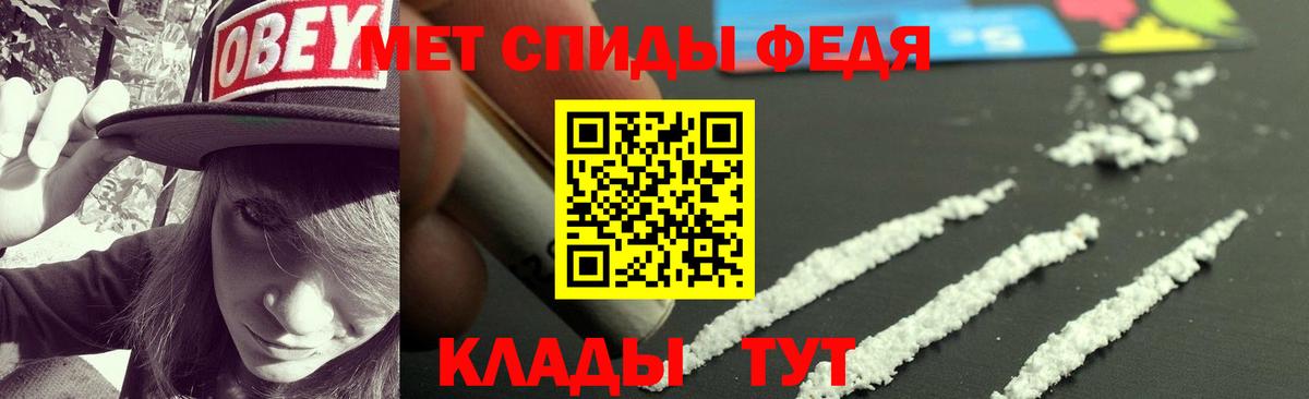 Амфетамин  АМФ 98%  АМФ  Вход с VPN  Сафоново 