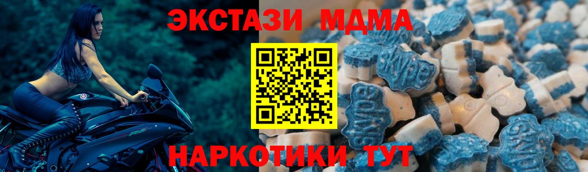 Экстази DUBAI  Ecstasy бентли  Вход с VPN  Сафоново 