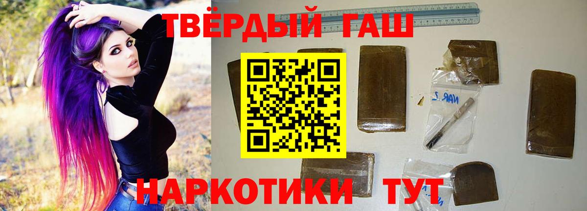 ГАШИШ убойный Сафоново