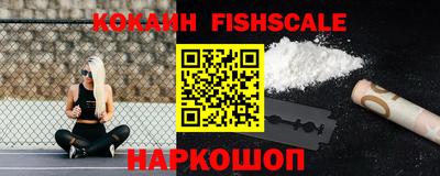 мефедрон VHQ Лесосибирск