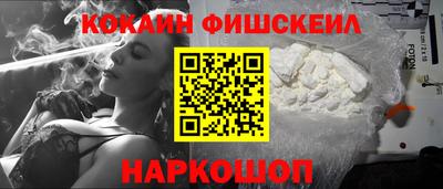 мефедрон VHQ Лесосибирск