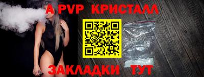 мефедрон VHQ Лесосибирск