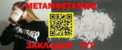 мефедрон VHQ Лесосибирск