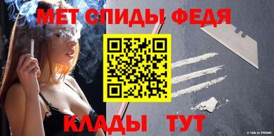 мефедрон VHQ Лесосибирск