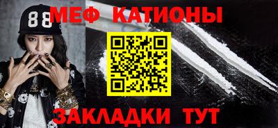 мефедрон VHQ Лесосибирск
