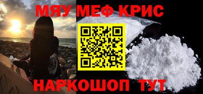 мефедрон VHQ Лесосибирск