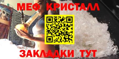 мефедрон VHQ Лесосибирск