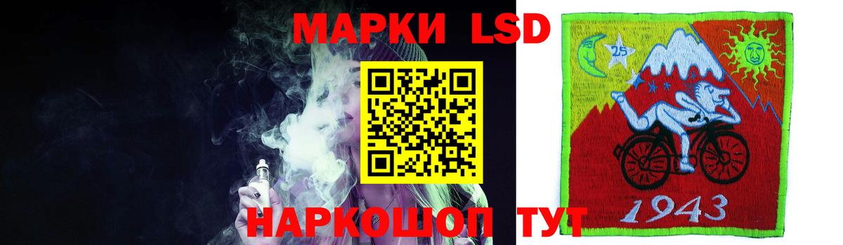 Лсд 25 экстази кислота  Лсд 25 экстази  Сафоново  Лсд 25 экстази кислота    ССЫЛКА  Вход с VPN 
