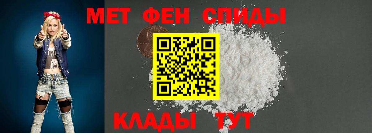 Первитин витя  Вход с VPN  Сафоново 