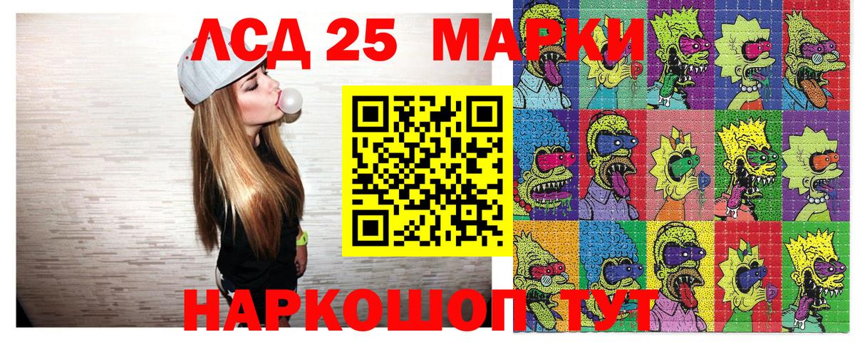 Марки N-bome 1,5мг  Марки N-bome 1,5мг  Вход с VPN  сколько стоит  Сафоново 