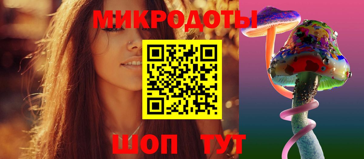 Сафоново  Галлюциногенные грибы Psilocybine cubensis  Вход с VPN  цена   Псилоцибиновые грибы GOLDEN TEACHER 