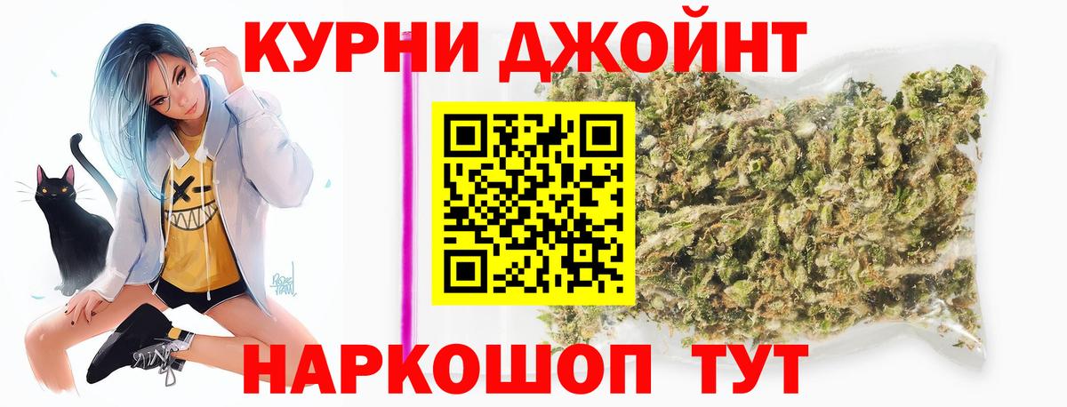 Конопля ГИДРОПОН  Вход с VPN  Марихуана планчик  Сафоново  Бошки марихуана Bruce Banner 