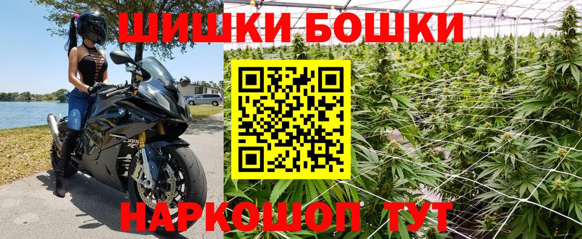 Бошки марихуана Bruce Banner Сафоново